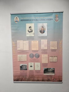 Краљица Драга